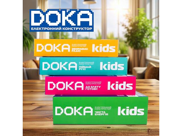 Конструктор электронный DOKA 'ДО ВЗЛЕТА ГОТОВЫ!' - Фото 12