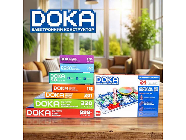 Конструктор електронний Doka Світло та колір RGB D70700 - Фото 7