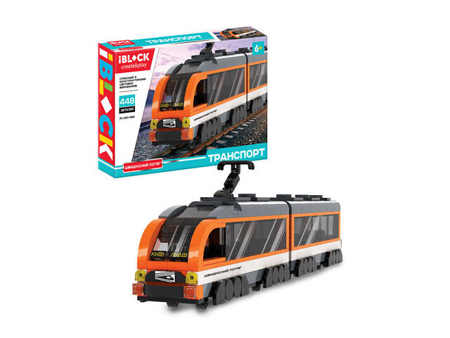 Конструктор IBLOCK швидкісний потяг PL-921-385 - Фото 1