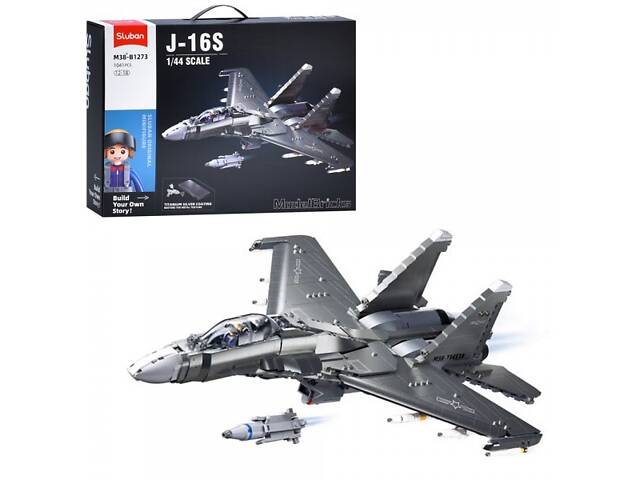 Конструктор игровой Sluban M38-B1273 1041 деталей - Фото 1