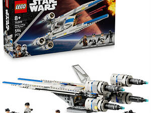 Конструктор LEGO Star Wars Повстанський винищувач U-Wing 594 деталі (75399)
