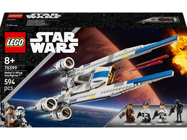 Конструктор LEGO Star Wars Повстанский истребитель U-Wing 594 детали (75399) - Фото 2