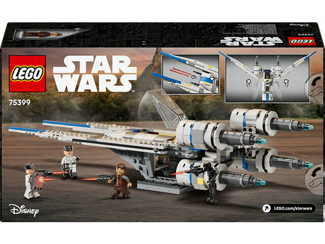 Конструктор LEGO Star Wars Повстанский истребитель U-Wing 594 детали (75399) - Фото 3