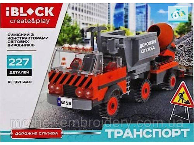 Конструктор пластиковый Служба автомобильных дорог автодор Lego 227 деталей iBlock Lego 22*16*6 см