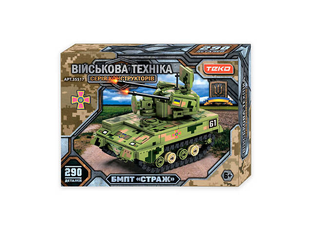 Конструктор Teko 517 БМПТ Страж 290 деталей Камуфляж (152567) - Фото 1
