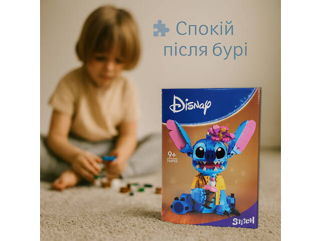 Конструктор у формі Стіч 744 деталей сумісний з лего, 3д конструктор для дорослих і дітей Lilo and Stitch - Фото 1