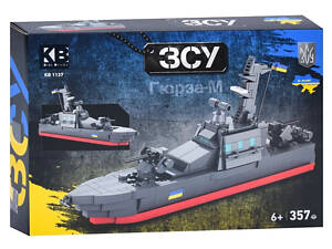 Конструктор Військовий катер Gurza-M/Гюрза М, KB 1137, 357 деталей
