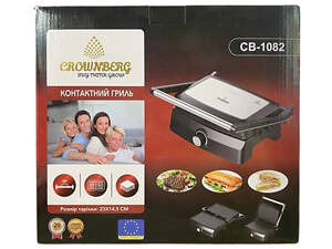 Контактний гриль Crownberg CB-1082 23×14.5 см