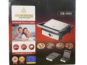 Контактний гриль Crownberg CB-1083, 29×23 см