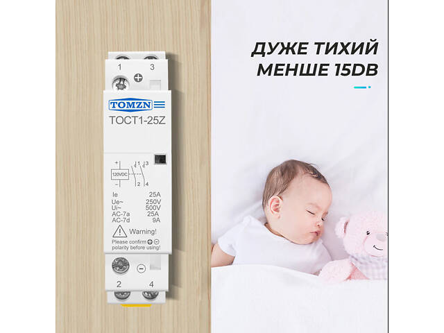 Контактор модульний 2P 25А 2NO 24V DC [TOCT1-25Z-DC-24V-2NO] TOCT1-25Z TOMZN - Фото 7