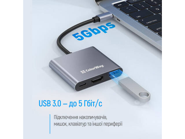 Концентратор ColorWay USB-C 3-в-1 USB 3.0 + HDMI 4K + USB-C PD100W (CW-HUB08) - Фото 4