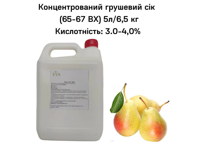 Концентрированный сок Eva Грушевый 5 л / 6,5 кг - Фото 2