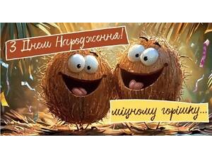 Конверт подарочный для денег с днем рождения для мужчины 0058