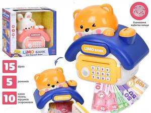 Скарбничка-сейф M-5979-I-UA 20х24 см