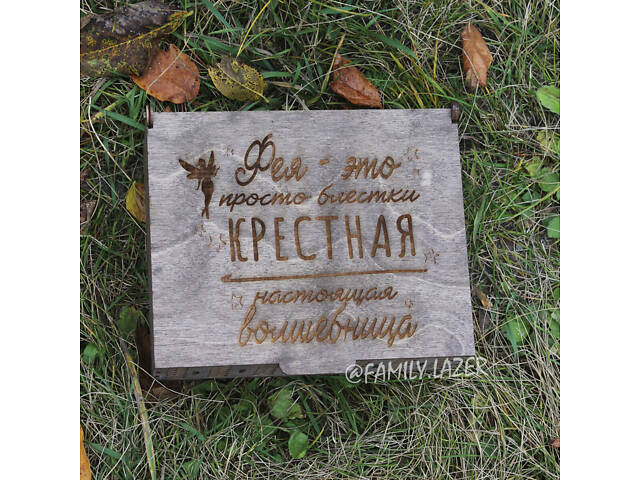 Скарбничка для грошей, скарбничка 02 - Фото 3