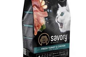 Корм для кошенят Savory