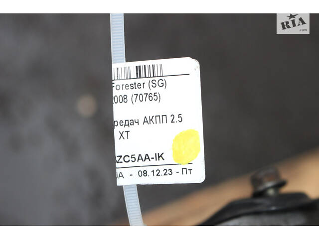 Коробка передач АКПП 2.5 XT Subaru Forester (SG) 2002-2008 TZ1A3ZC5AA - Фото 6