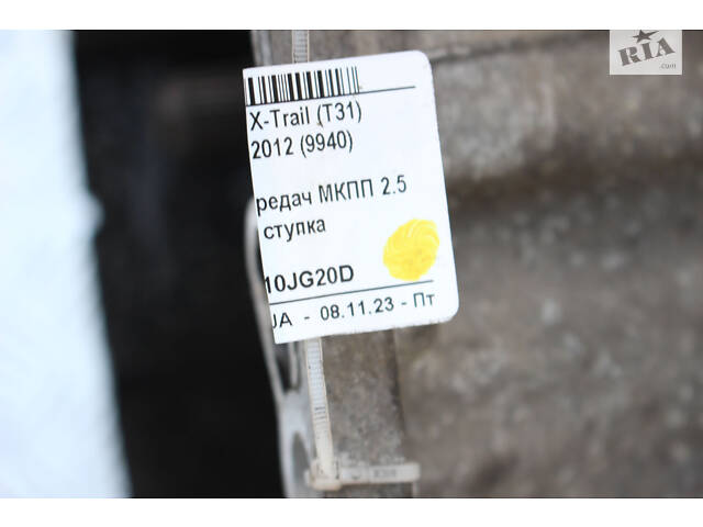 Коробка передач МКПП 2.5 4WD 6ст Nissan X-Trail (T31) 2007-2012 32010JG20D - Фото 6