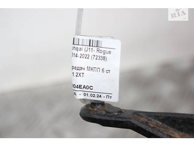 Коробка передач МКПП 6 ст 1.2XT Nissan Qashqai (J11- Rogue Sport) 2014-2022 320104EA0C - Фото 5