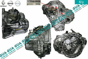 Коробка переключения передач механическая 5 ступенчатая PK5 ( КПП гидравлический выжим ) 8200015502 Nissan / НИССАН INTE