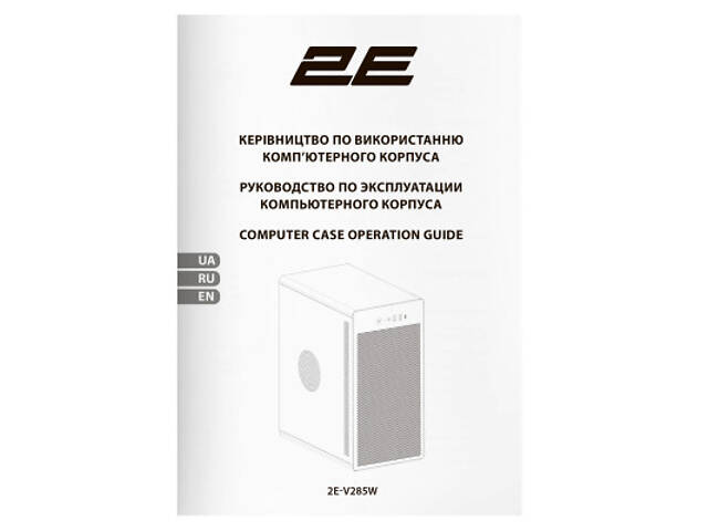 Корпус 2E Credo V285W (2E-V285W) - Фото 8
