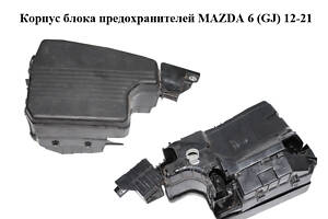 Корпус блока предохранителей MAZDA 6 (GJ) 12-21 (МАЗДА 6 GJ) (KD4566767, KD45-66-767, KD4566760, KD45-66-760, GHR167BF