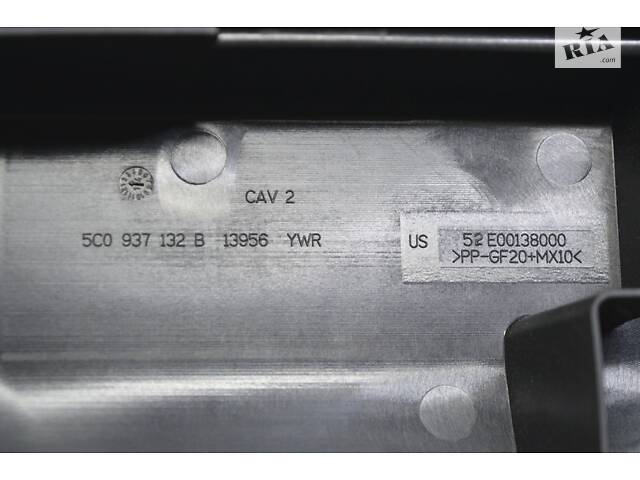 Корпус блоку запобіжників підкапотний VW Passat b7 USA (05) 5c0937132b