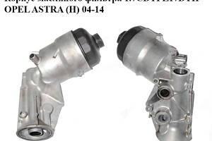 Корпус масляного фильтра 1.7CDTI Z17DTH OPEL ASTRA (H) 04-14 (ОПЕЛЬ АСТРА H) (97372942, 98080989, 5650349, 5650757)