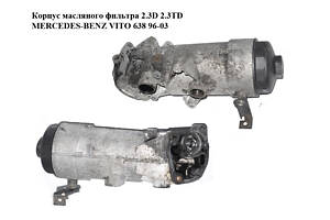 Корпус масляного фильтра 2.3D 2.3TD MERCEDES-BENZ VITO 638 96-03 (МЕРСЕДЕС ВИТО 638) (A6011802110, 6011802110, A60118025