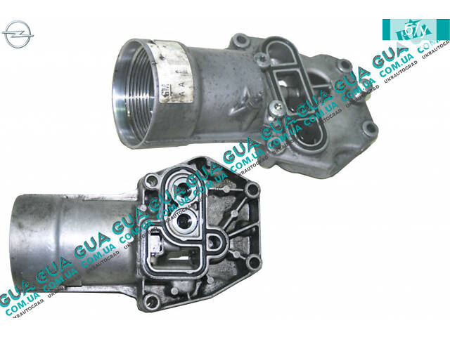 Корпус масляного фильтра 90571672 Opel / ОПЕЛЬ ASTRA G 1998-2005 / АСТРА Ж 98-05, Opel / ОПЕЛЬ VECTRA C / ВЕКТРА С, Opel