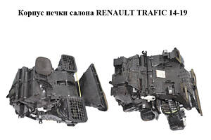 Корпус печки салона RENAULT TRAFIC 14-19 (РЕНО ТРАФИК) (271007237R, 93868021)