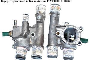 Корпус термостата 1.6i 16V газ/бензин FIAT DOBLO 00-09 (ФИАТ ДОБЛО) (73501426, TH6590.88J)