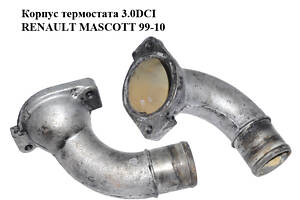 Корпус термостата 3.0DCI RENAULT MASCOTT 99-10 (РЕНО МАСКОТТ) (7701058390)