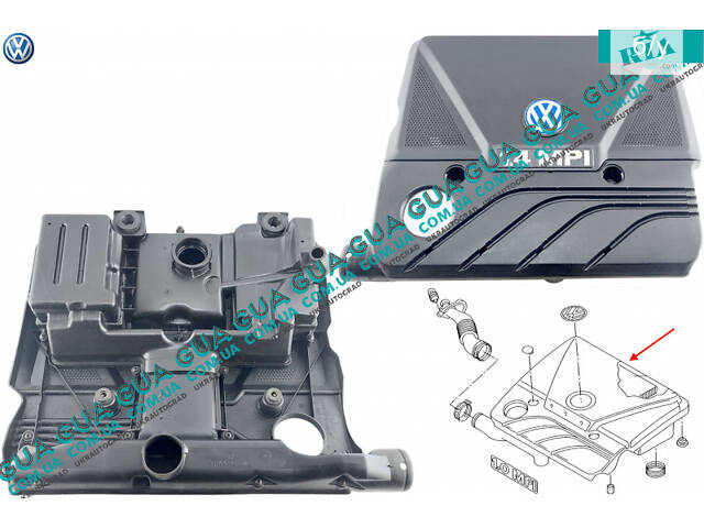 Корпус повітряного фільтра (кришка двигуна декоративна) 030129607AS VW/ВОЛЬКС ВАГЕН CADDY II 1995-2004/КАДДІ 2 9