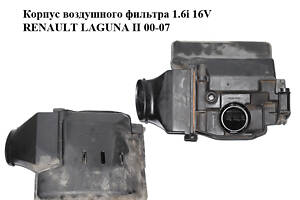 Корпус воздушного фильтра 1.6i 16V RENAULT LAGUNA II 00-07 (РЕНО ЛАГУНА) (8200029582)