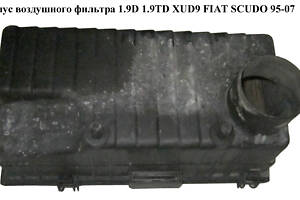 Корпус воздушного фильтра 1.9D 1.9TD XUD9 FIAT SCUDO 95-07 (ФИАТ СКУДО) (1427C8, 1427.C8, 1493193080)