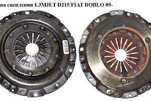 Корзина сцепления 1.3MJET D215 FIAT DOBLO 09- (ФИАТ ДОБЛО) (55194026)