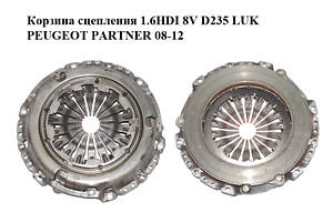 Корзина сцепления 1.6HDI 8V D235 LUK PEUGEOT PARTNER 08-18 (ПЕЖО ПАРТНЕР) (9801354780, 123052510)