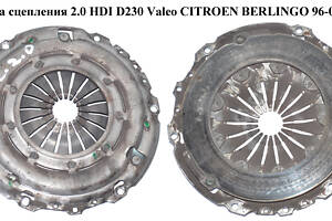 Корзина сцепления 2.0 HDI D230 Valeo CITROEN BERLINGO 96-08 (СИТРОЕН БЕРЛИНГО) (2004AS)