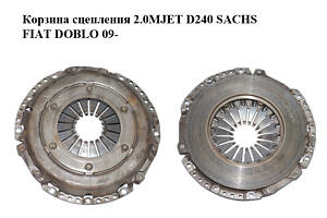 Корзина сцепления 2.0MJET D240 SACHS FIAT DOBLO 09- (ФИАТ ДОБЛО) (3082001543)