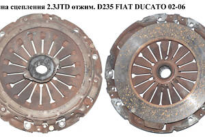 Корзина сцепления 2.3JTD отжим. D235 FIAT DUCATO 02-06 (ФИАТ ДУКАТО) (71734906)