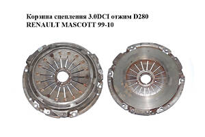 Кошик зчеплення 3.0DCI віджимання D280 RENAULT MASCOTT 99-10 (РЕНО МАСКОТТ) (7421077284)