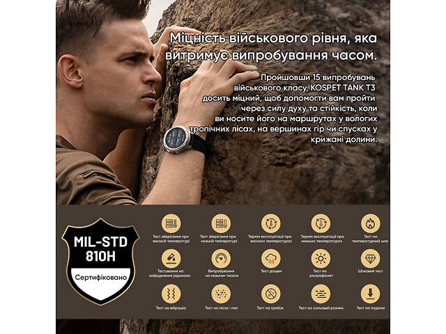 Kospet TANK T3 Silver - Фото 6