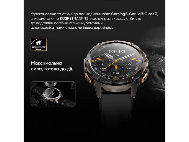 Kospet TANK T3 Silver - Фото 7