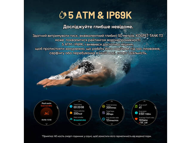 Kospet TANK T3 Silver - Фото 8