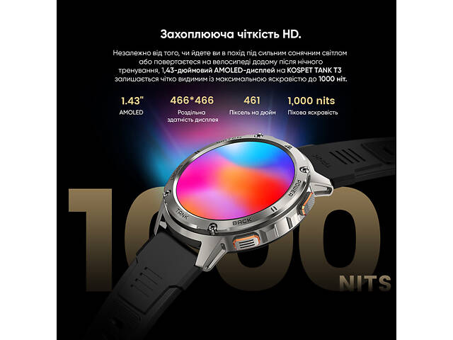 Kospet TANK T3 Silver - Фото 9