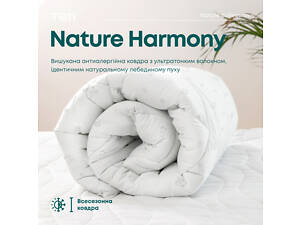 Одеяло ПРИРОДА 'MEMBRANA PRINT' HARMONY 150*210 см (250г/м2)