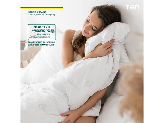 Одеяло ПРИРОДА 'MEMBRANA PRINT' HARMONY 150*210 см (250г/м2) - Фото 6