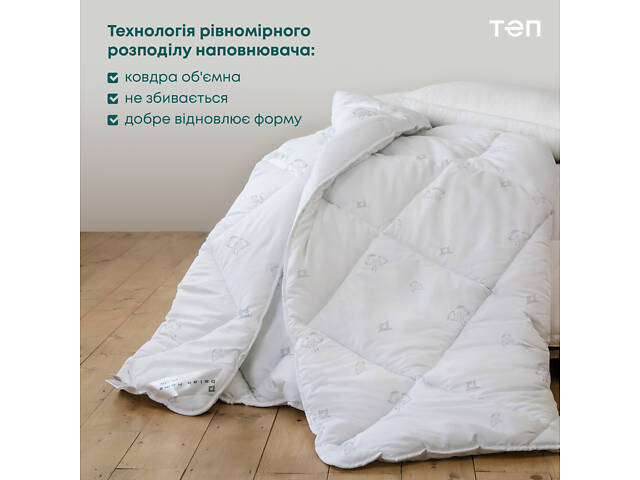 Одеяло ПРИРОДА 'MEMBRANA PRINT' HARMONY 150*210 см (250г/м2) - Фото 5