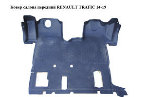Ковер салона передний RENAULT TRAFIC 14-19 (РЕНО ТРАФИК) (749C29775R)